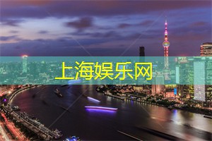 跟随明星的足迹,在上海探索最酷炫的足浴新地标! 跟随明星的足迹,在上海探索最酷炫的足浴新地标!