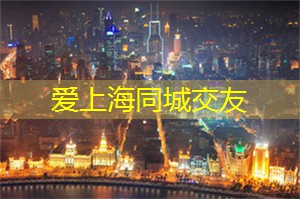 上海夜晚的点亮方式:不一样的灯光秀体验 上海夜晚的点亮方式:不一样的灯光秀体验