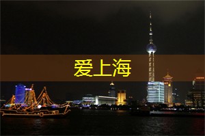 微笑引领:在上海的表演艺术 微笑引领:在上海的表演艺术