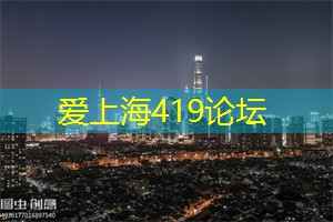 温馨回忆:在上海的市集游览 温馨回忆:在上海的市集游览