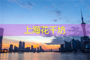 亲历精彩的孔子学院夜游体验 亲历精彩的孔子学院夜游体验