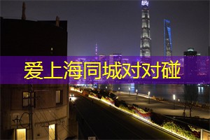 传统与时尚交融的上海茶庄 传统与时尚交融的上海茶庄